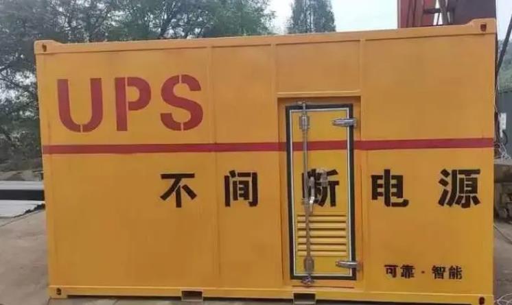 博兴UPS电源（Uninterruptible Power Supply）的作用？